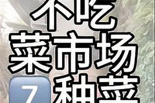 乔治：勇士用库明加换西卡会是双赢 西卡很适合当个2、3当家